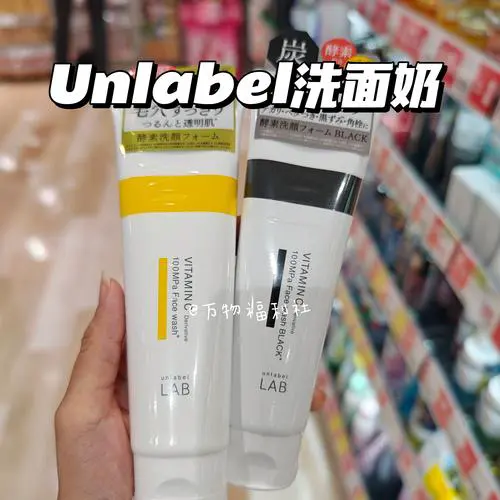 日本酵素洗面奶怎么用