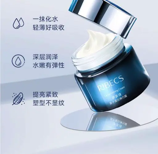 伊贝诗最新产品是什么