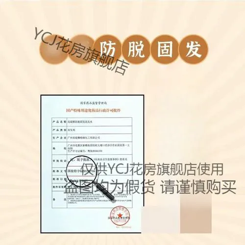 怎么辨别菲诗小铺洗面奶