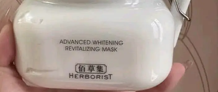 佰草集最新面膜怎么样