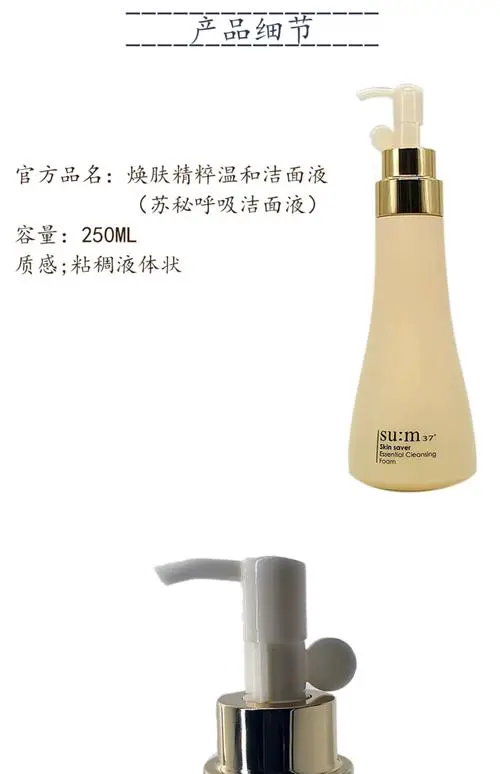 韩国呼吸洗面奶怎么用