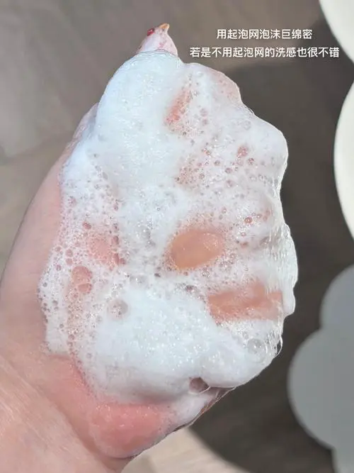 洗面奶没有打起泡用了怎么样