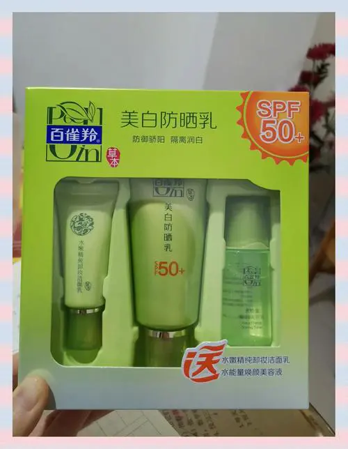 百雀羚最新产品是哪个