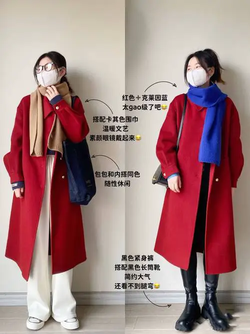 短款红羊绒大衣怎么搭配什么围巾
