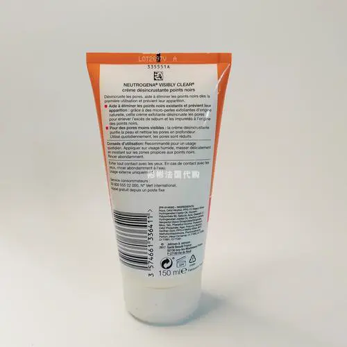 露得清去黑头洗面奶怎么样