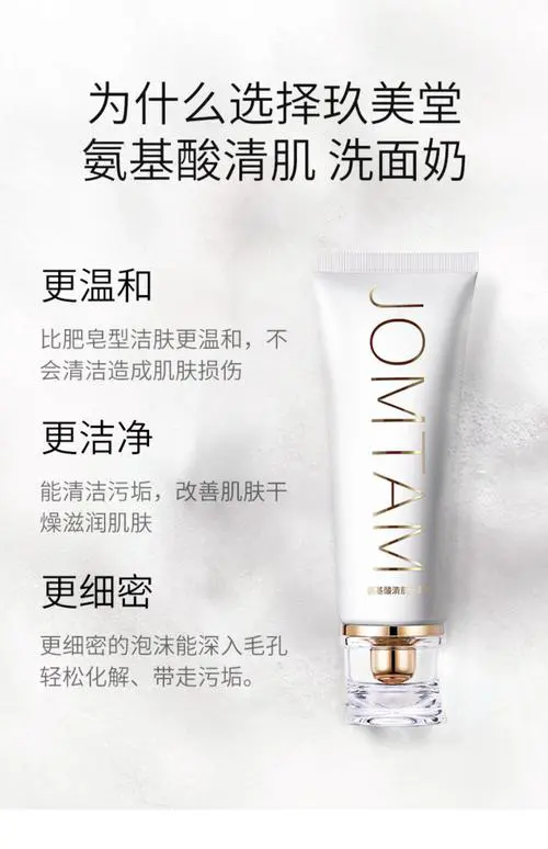 氧气气泡洗面奶怎么用