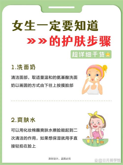 洗面奶的怎么使用方法