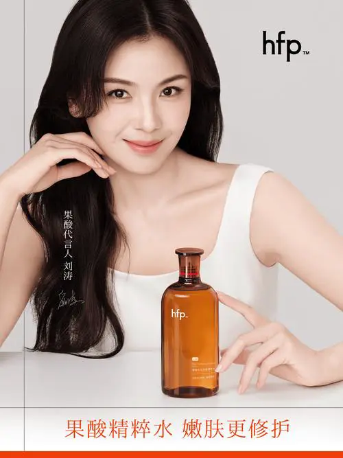 各品牌化妆品最新代言人