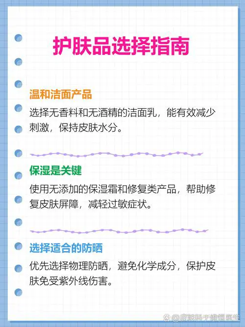 怎么防止洗面奶过敏