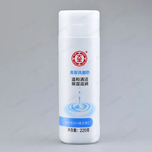 大宝洗面奶怎么看真假