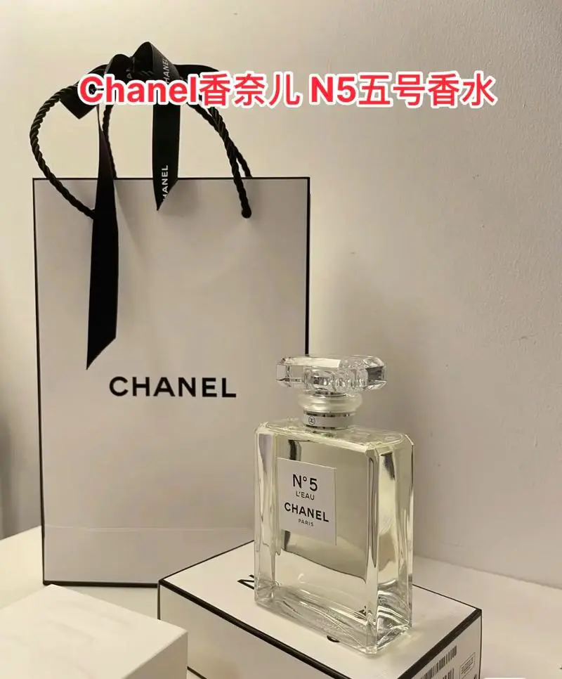 香奈儿n5低调奢华最新