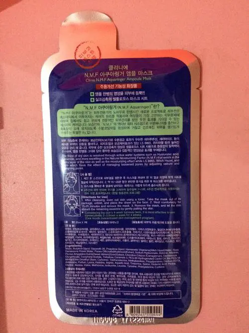 可莱丝最新版真假辨别