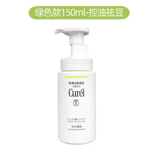 日本珂润洗面奶怎么样