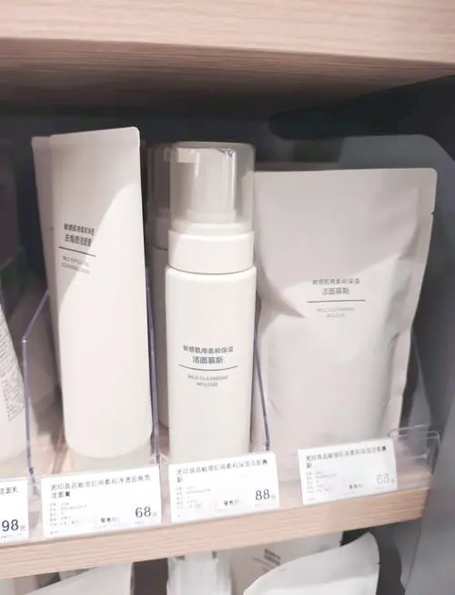 无印良品的洗面奶怎么