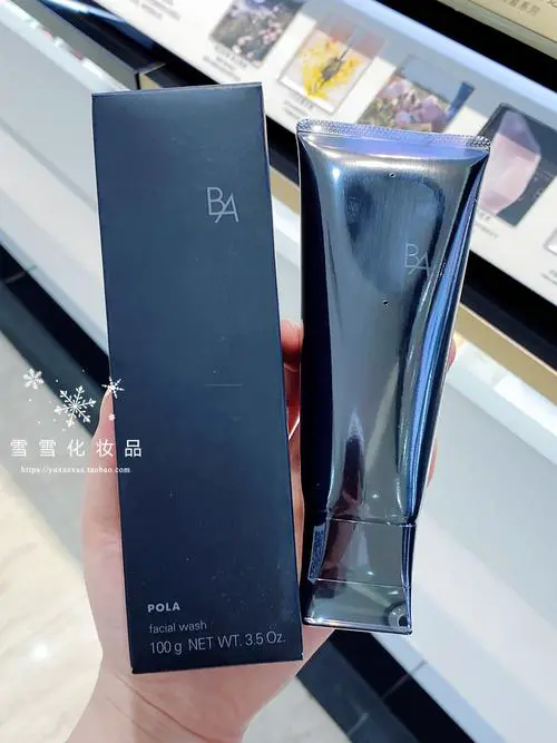 碧艾洗面奶怎么样