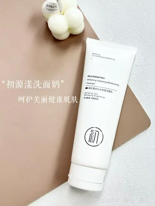 水印花漾洗面奶怎么样