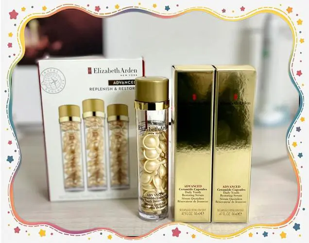 雅顿最新版的美白胶囊