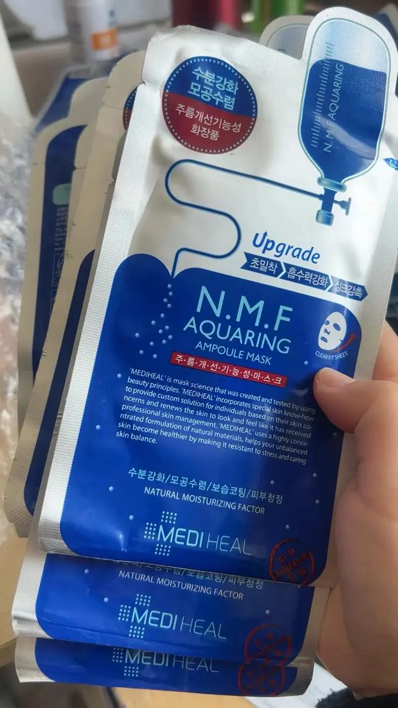 美迪惠尔最新版真假