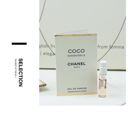 2015年coco小姐香水最新批号