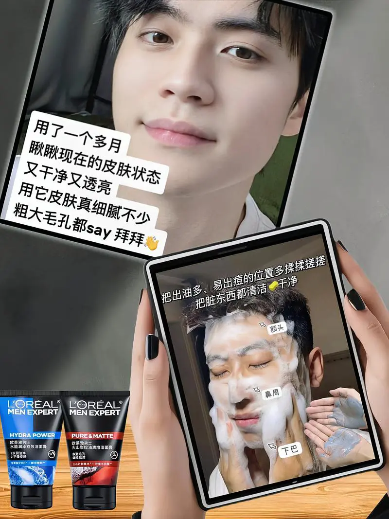 欧莱雅洗面奶怎么辨真假