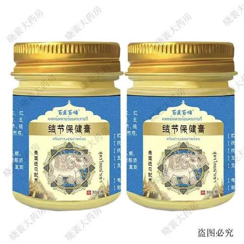 最新百医百顺价格