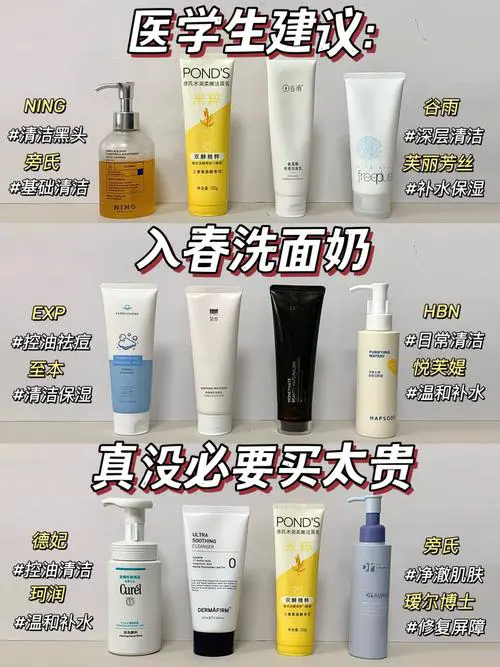 怎么样用洗面奶去黑头吗