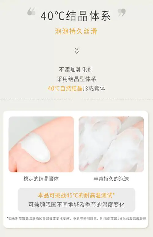 氨基酸洗面奶怎么能搓出泡泡来