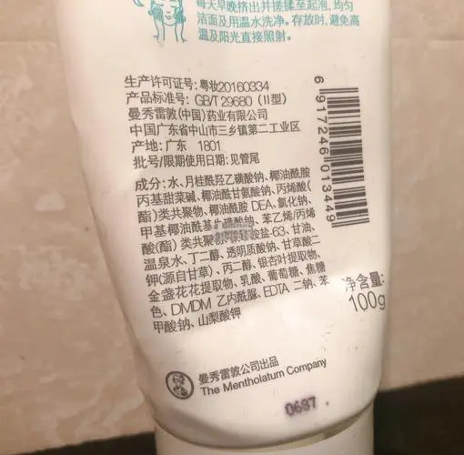 肌研泡沫保湿洗面奶怎么样