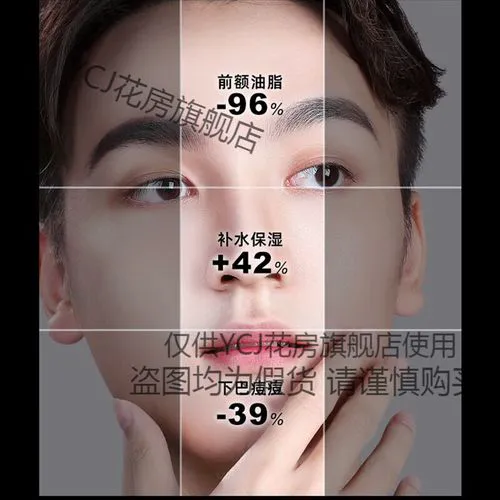 洁净温和洗面奶怎么样