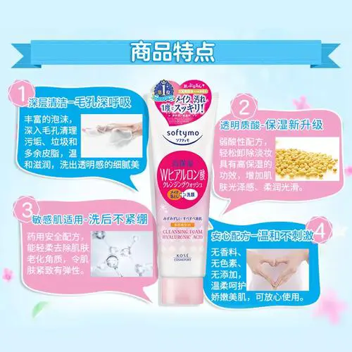 kose洗面奶怎么用