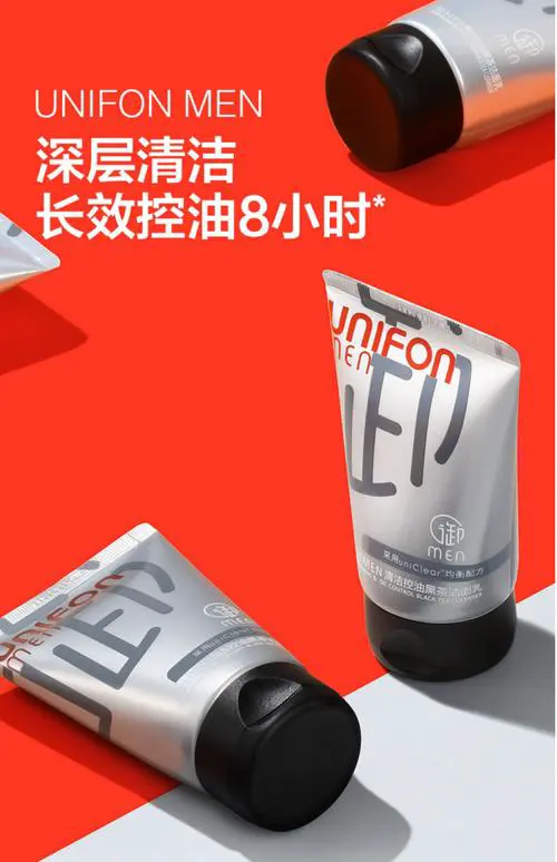 黑茶洗面奶怎么样?