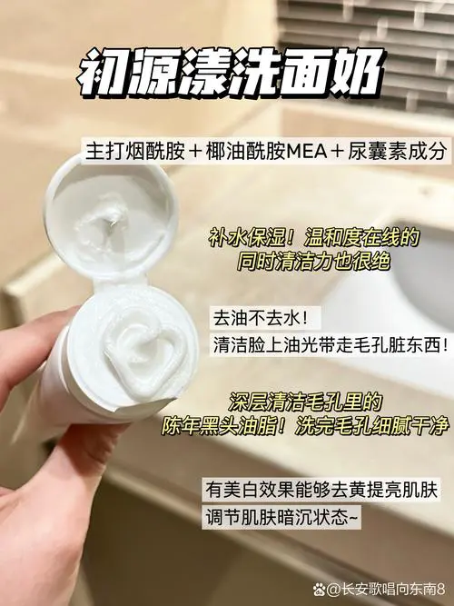 防晒霜没有洗面奶怎么办