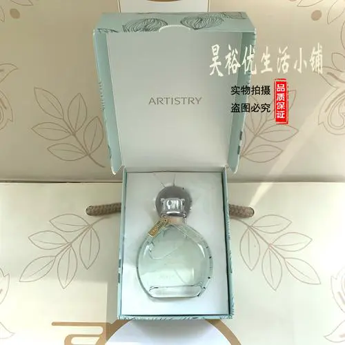 最新雅姿香水价格表