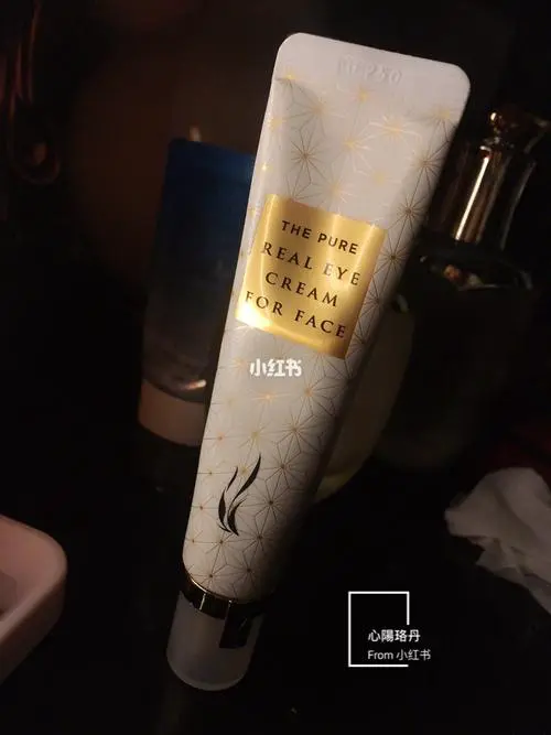 ahc最新款眼霜第五代