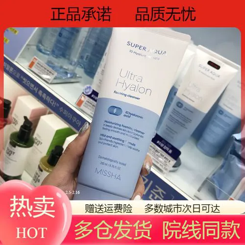 谜尚水清颜舒洗面奶怎么样