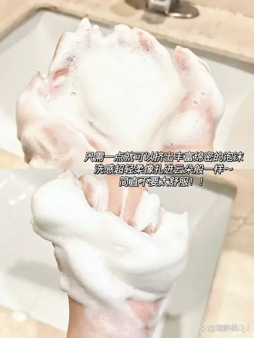 milkplus洗面奶怎么洗
