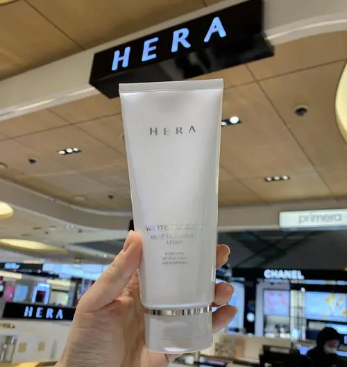 hera洗面奶怎么样