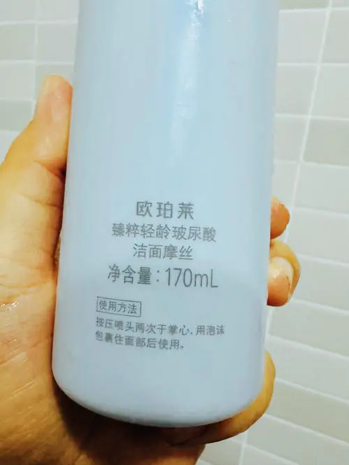 欧泊莱补水洗面奶怎么样