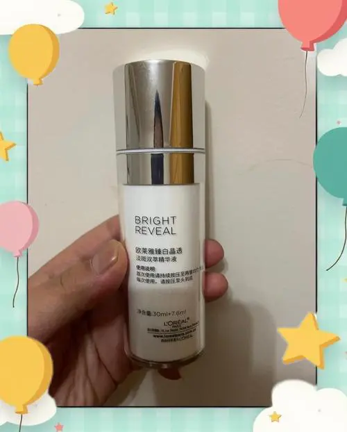 欧莱雅最新款精华液