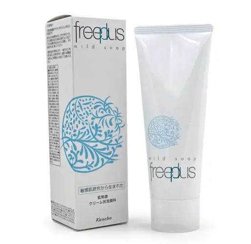 日本草本洗面奶怎么样