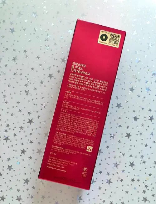 伊思洗面奶是怎么样的