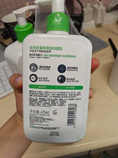 foreo洗面奶怎么不起泡