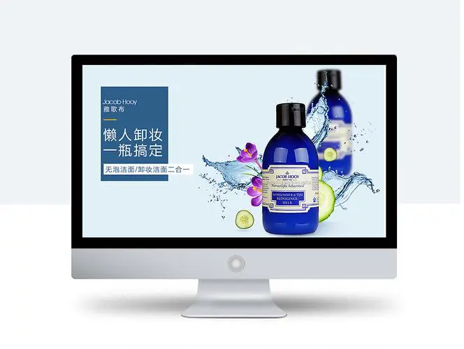 雅歌布洗面奶怎么样