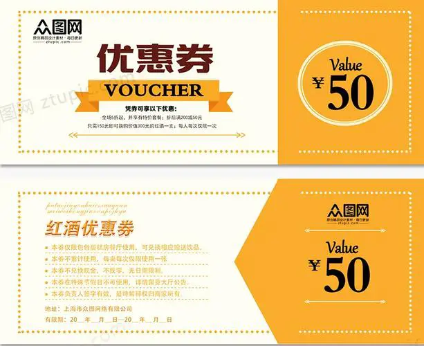 聚美优品优惠券最新