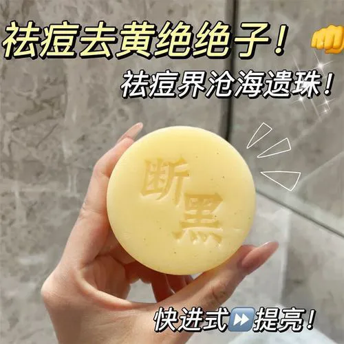 精油皂洗面奶怎么样