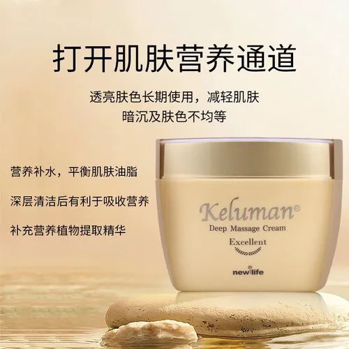 珂露曼洗面奶怎么样