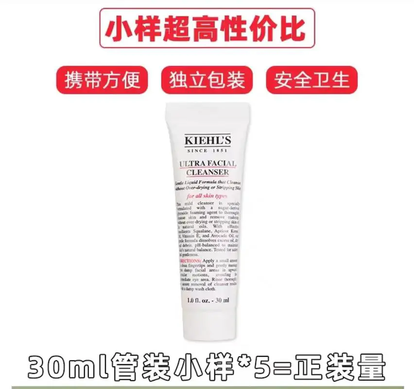 科颜氏最新款洗面奶