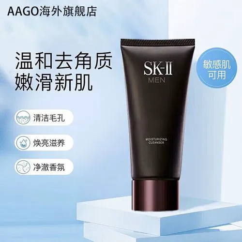 洁净温和洗面奶怎么样