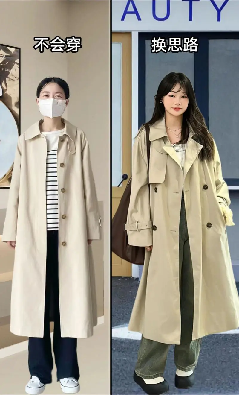 155穿风衣怎么搭配