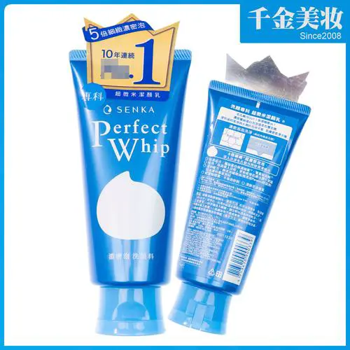 日本专科洗面奶怎么样